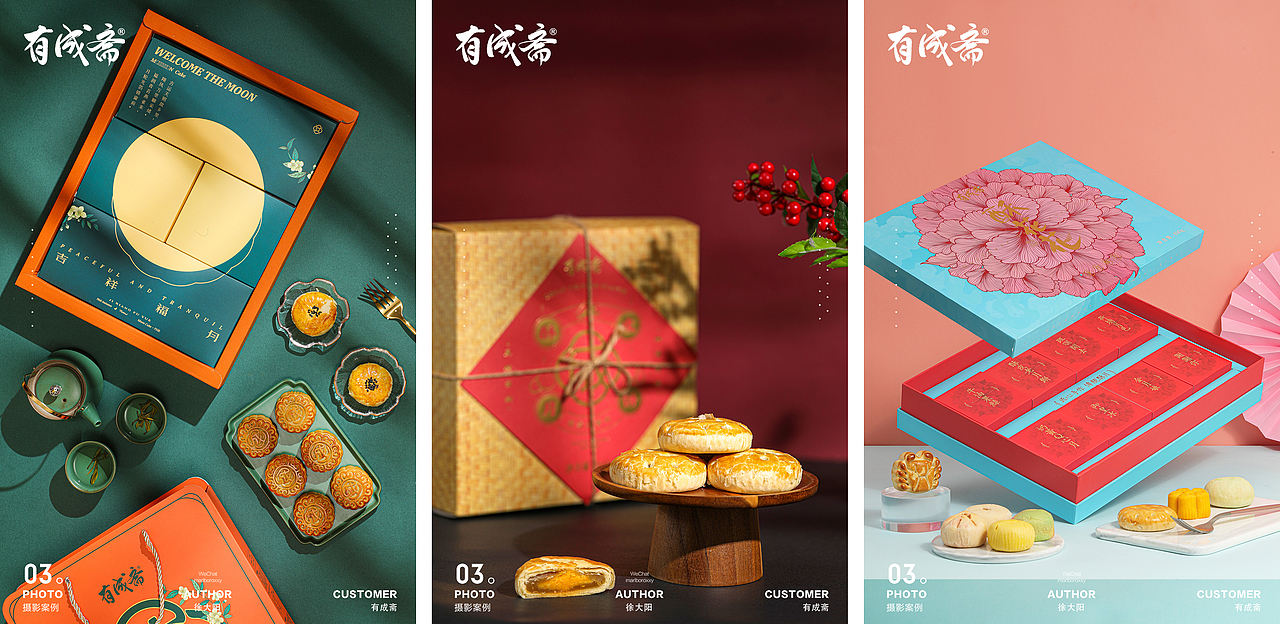 2020美食摄影作品合集（图ZMjQyMzMxNDcy） - 产品摄影 - 站酷设计师美食派Foodpie原创素材 - 站酷ZCOOL
