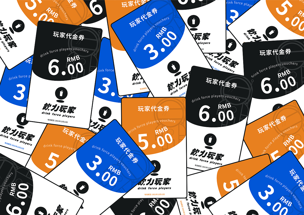 饮力玩家（图ZMjU1NTE2OTY4） - 品牌 - 站酷设计师江哎嘿原创素材 - 站酷ZCOOL