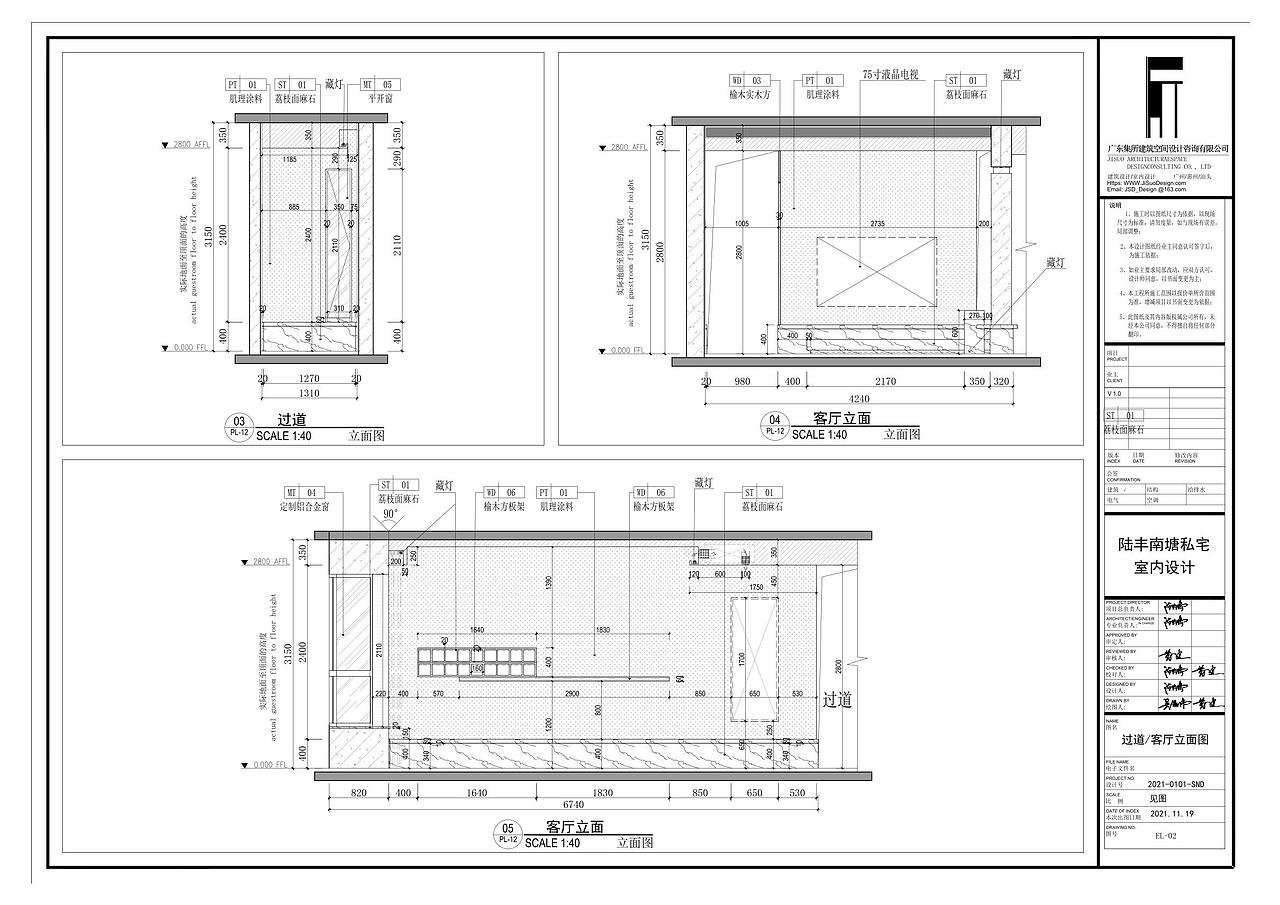 广东陆丰南塘私宅室内空间设计