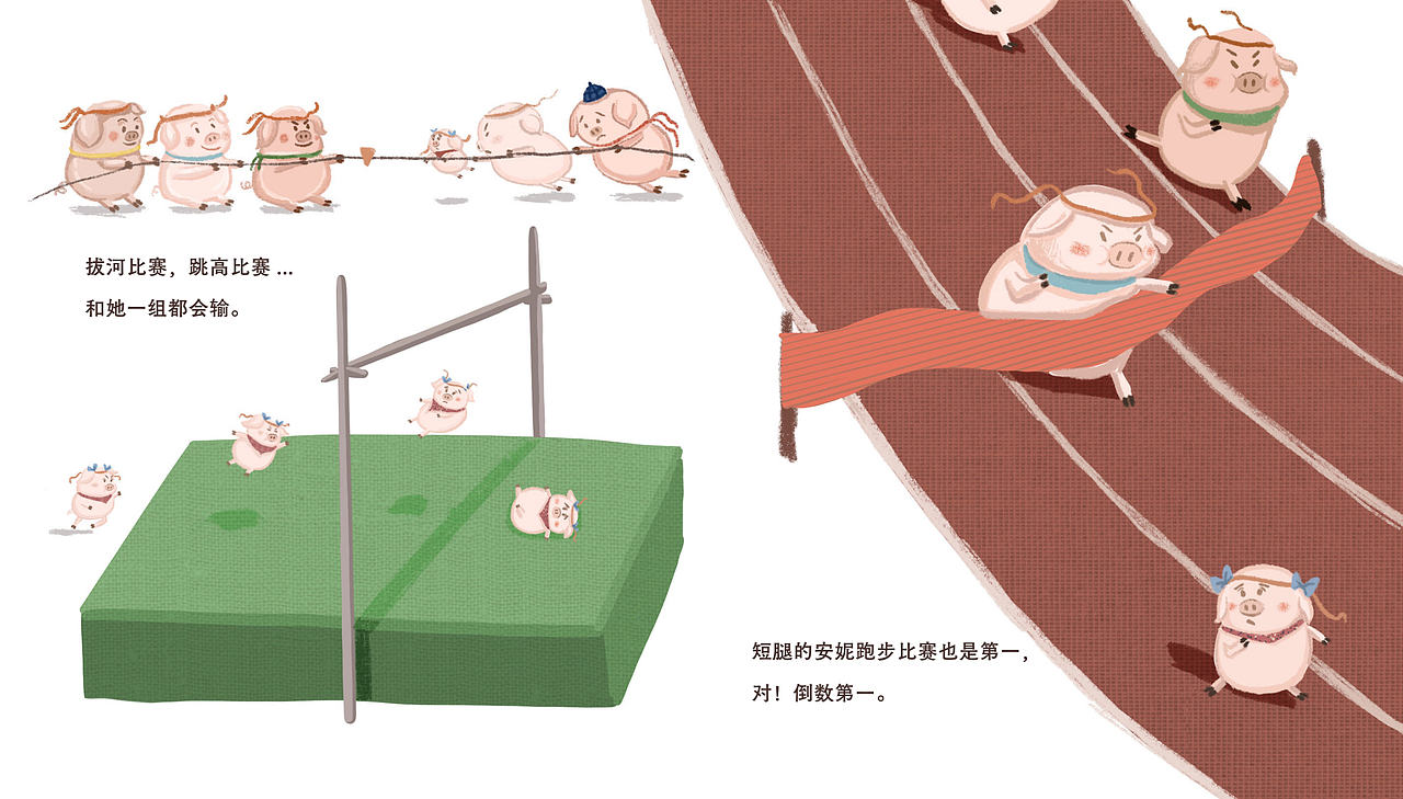 毕业设计-《安妮的好朋友》原创儿童绘本设计（图ZMjk1NjE5MDc2） - 绘本 - 站酷设计师薏咪Yimi原创素材 - 站酷ZCOOL
