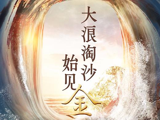 2017年度单屏-基金类