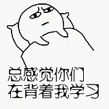 大师兄说的对的头像