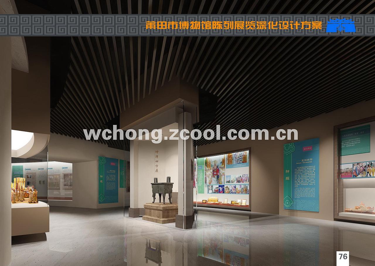 (已建成)莆田市博物馆（图ZMTY3MzUyMTU2） - 展陈设计 - 站酷设计师F遨游原创素材 - 站酷ZCOOL