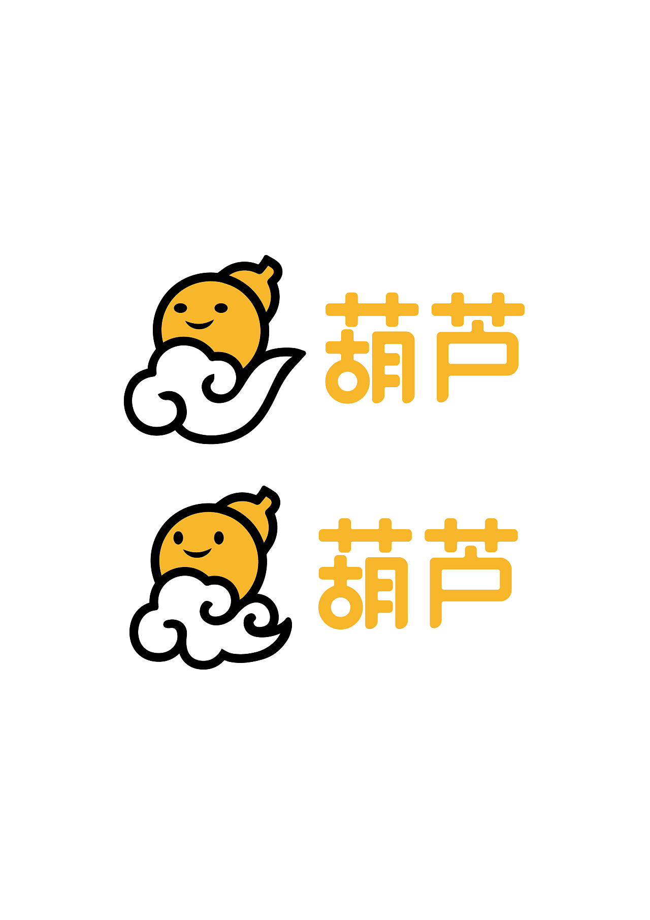 "葫芦"app,标志设计过程|平面|logo|贝大人 - 原创作品 - 站酷 (zcool