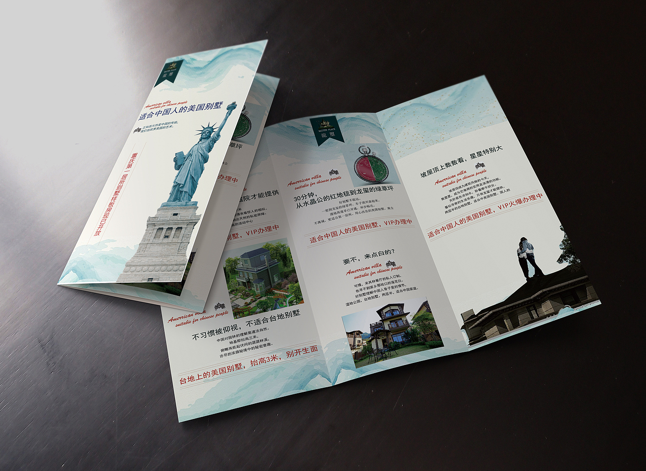 折页（图ZMjMyMTg1MjEy） - 宣传物料 - 站酷设计师Nyssa原创素材 - 站酷ZCOOL