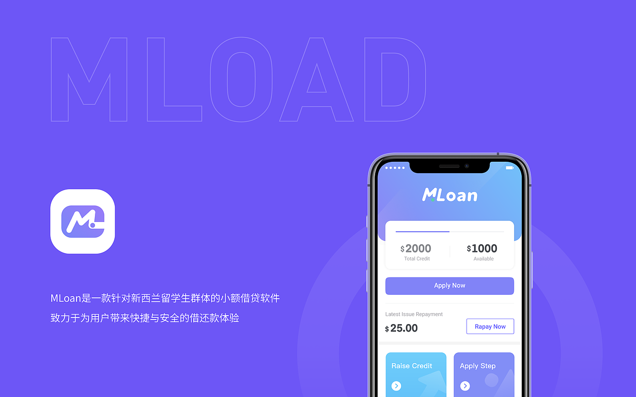「 MLoan 」移动端APP/WEB端后台管理系统（图ZMjQ3MjE2MDcy） - APP界面 - 站酷设计师_Shiny_原创素材 - 站酷ZCOOL