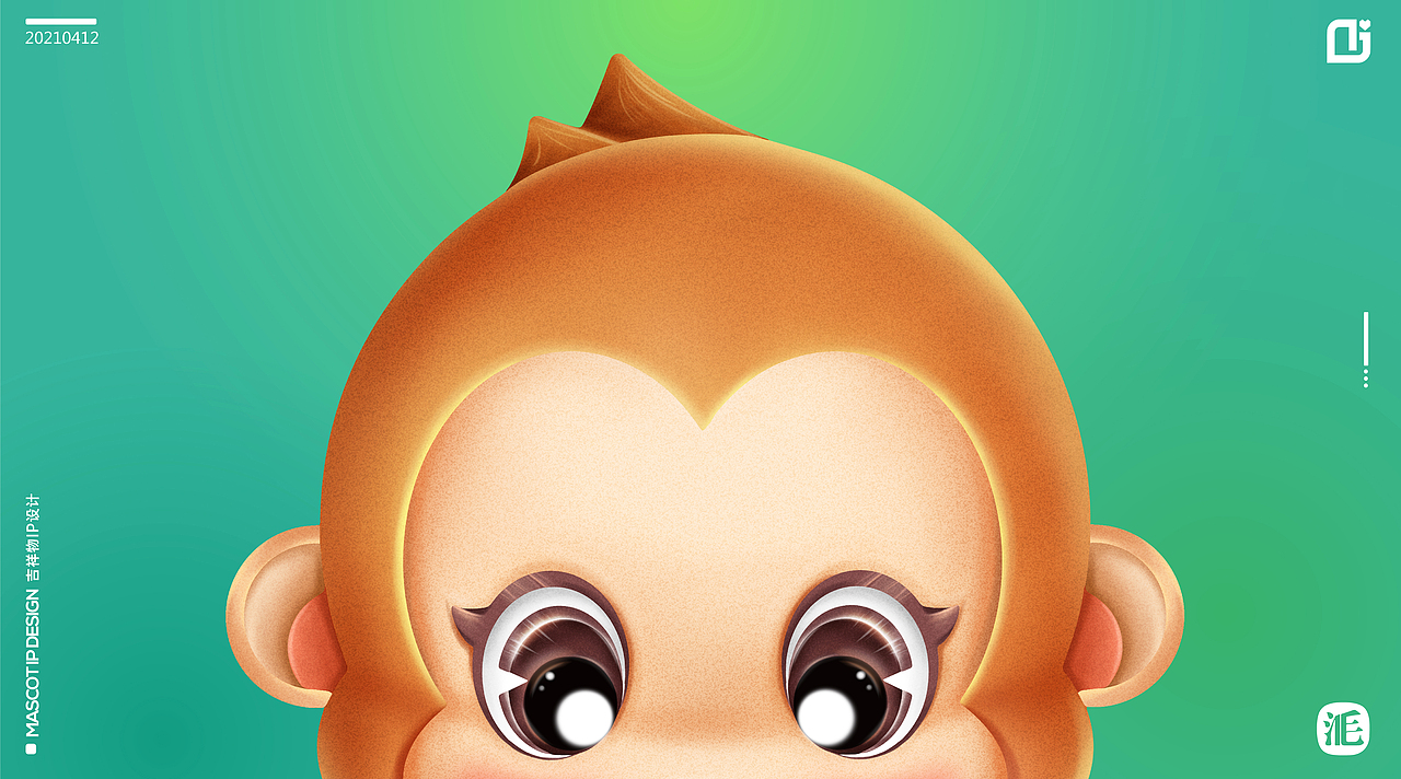 吉祥物设计