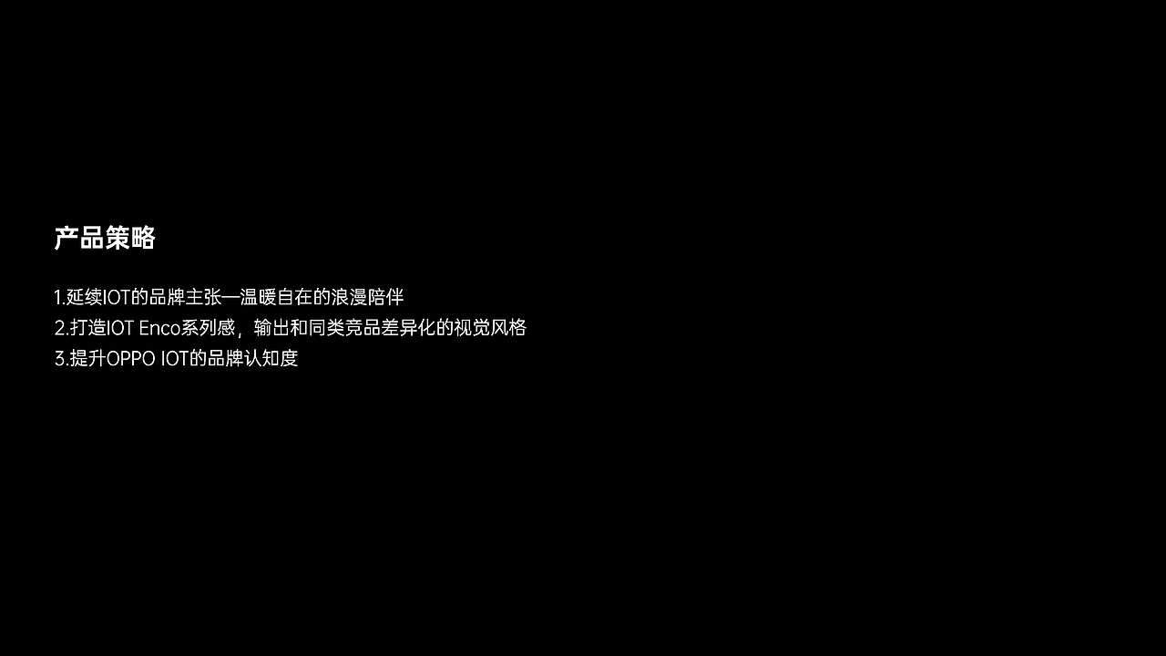 OPPO Enco Buds（图ZMjY3Njk0OTA4） - 品牌 - 站酷设计师弓虽先生原创素材 - 站酷ZCOOL