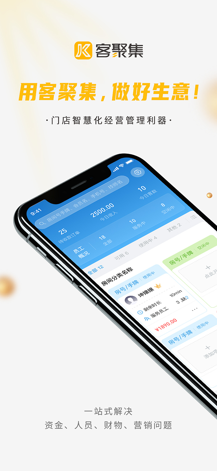 app预览页与启动页（图ZMjg3MTE0Mzg4） - 其他UI - 站酷设计师Li因in原创素材 - 站酷ZCOOL