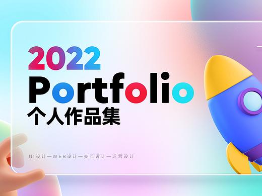 作品集（个人主页-ZNTgxMTAyMDQ=） - APP界面 - 站酷设计师暴走的水冰月原创素材 - 站酷ZCOOL