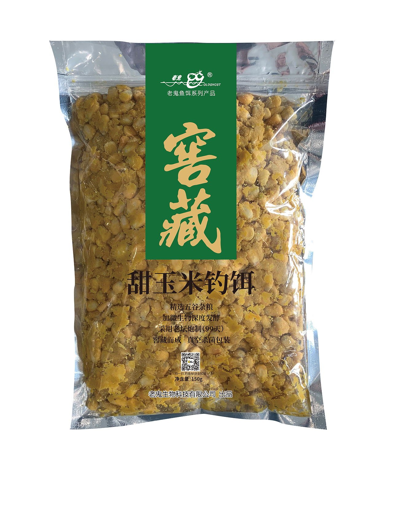 2019老鬼鱼饵包装设计