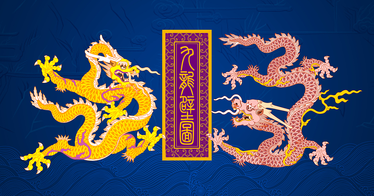 《九龙壁》机器刺绣设计