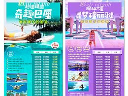 海报