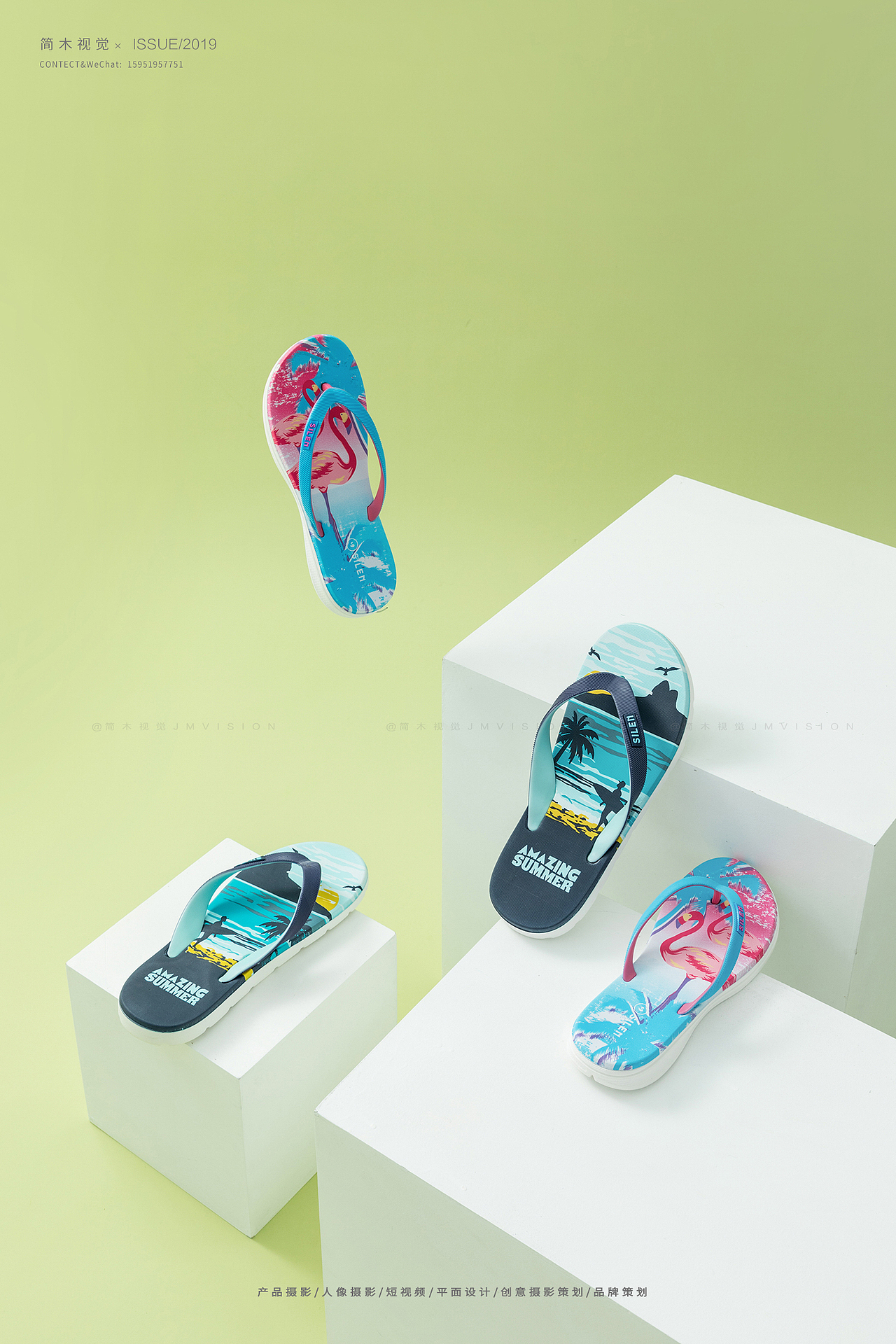 拖鞋摄影 | 简木视觉 × 成人凉鞋棉拖家居鞋 产品摄影