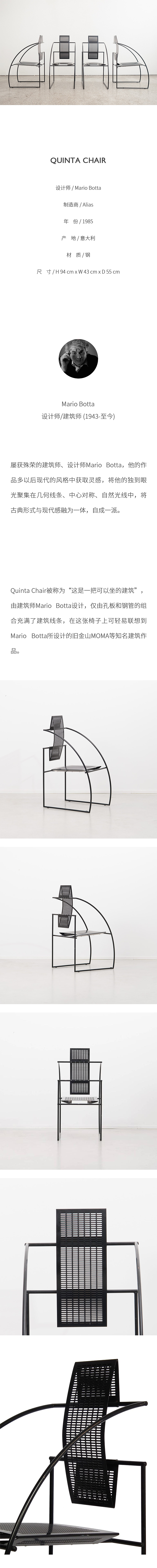 JL(JL TAILORS)家具小程序详情页