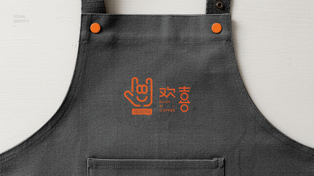 HUANXI COFFEE VI（图ZMjM3MTE2ODEy） - 品牌 - 站酷设计师FreakLab品牌设计原创素材 - 站酷ZCOOL