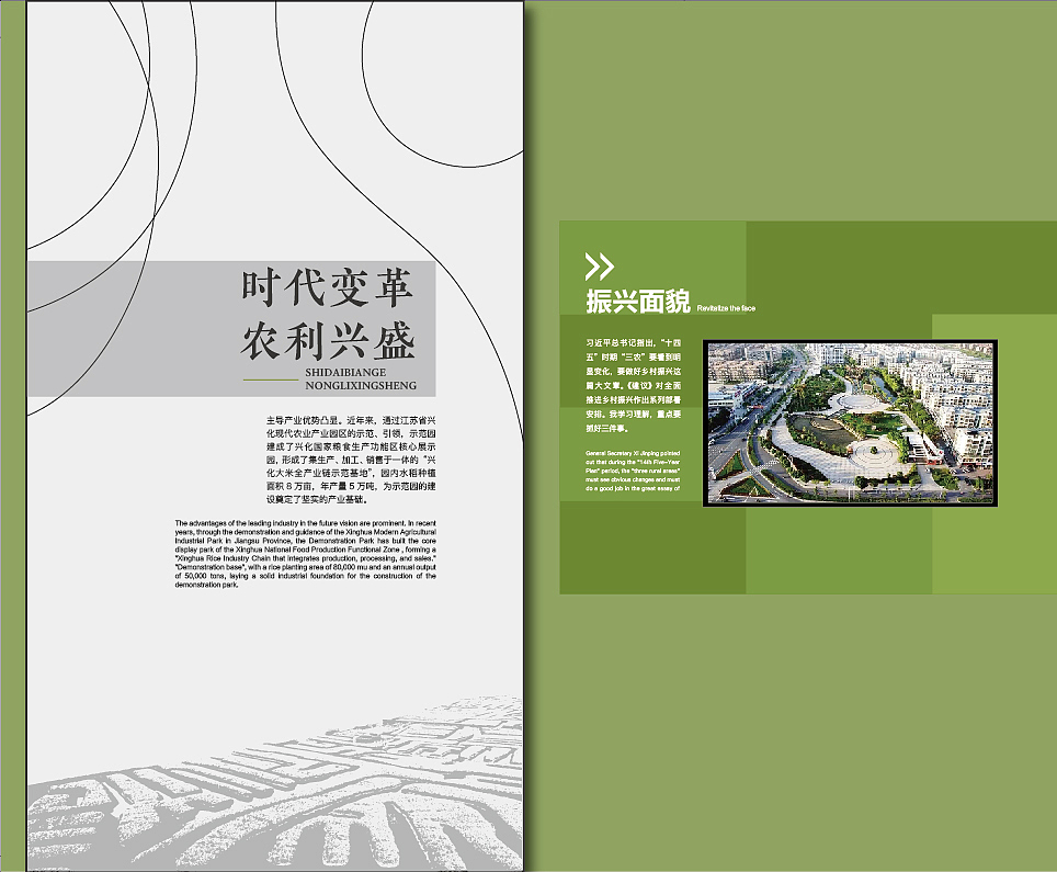 排版设计（图ZMjc1NTU1MTg4） - 其他平面 - 站酷设计师雾山文化工作室原创素材 - 站酷ZCOOL