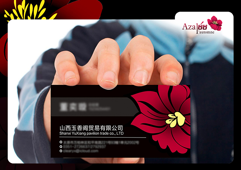 画册 VI（图ZMTQxODc1MDQ=） - 品牌 - 站酷设计师林之木平面设计原创素材 - 站酷ZCOOL