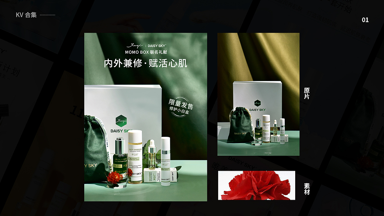 作品集-工作以来的总结（图ZMjIwNzQ0OTQ0） - 电商 - 站酷设计师阿蓝kerwin原创素材 - 站酷ZCOOL