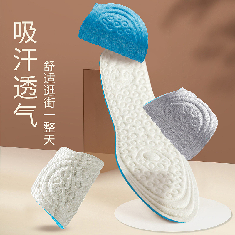 女士6D按摩超薄鞋垫（图ZMjUyMzQxMDI4） - 电商 - 站酷设计师卸载游戏的小仙女原创素材 - 站酷ZCOOL