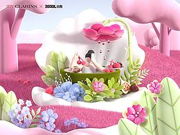 my CLARINS尋找天然好食肌