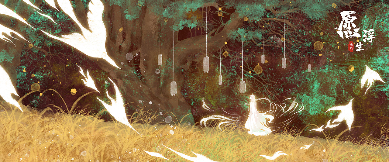 古风场景插画（图ZMzE3OTYxMzUy） - 商业插画 - 站酷设计师池羽在画画原创素材 - 站酷ZCOOL