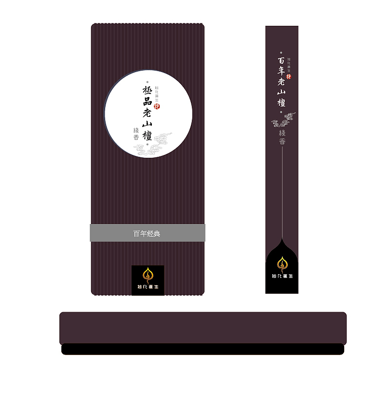 包装设计-“妙化莲生”香品LOGO、包装与相关视觉设计（图ZMTI2NDAxMTY=） - 包装 - 站酷设计师庄正原创素材 - 站酷ZCOOL