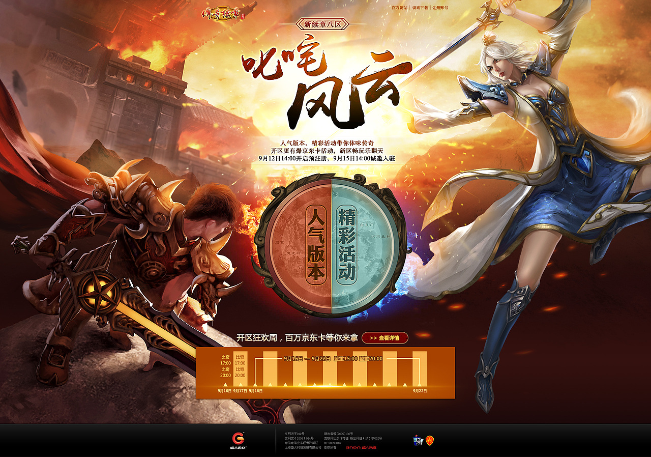 2017工作小结（图ZOTU2MTYxMzI=） - 游戏/娱乐 - 站酷设计师redqian14原创素材 - 站酷ZCOOL