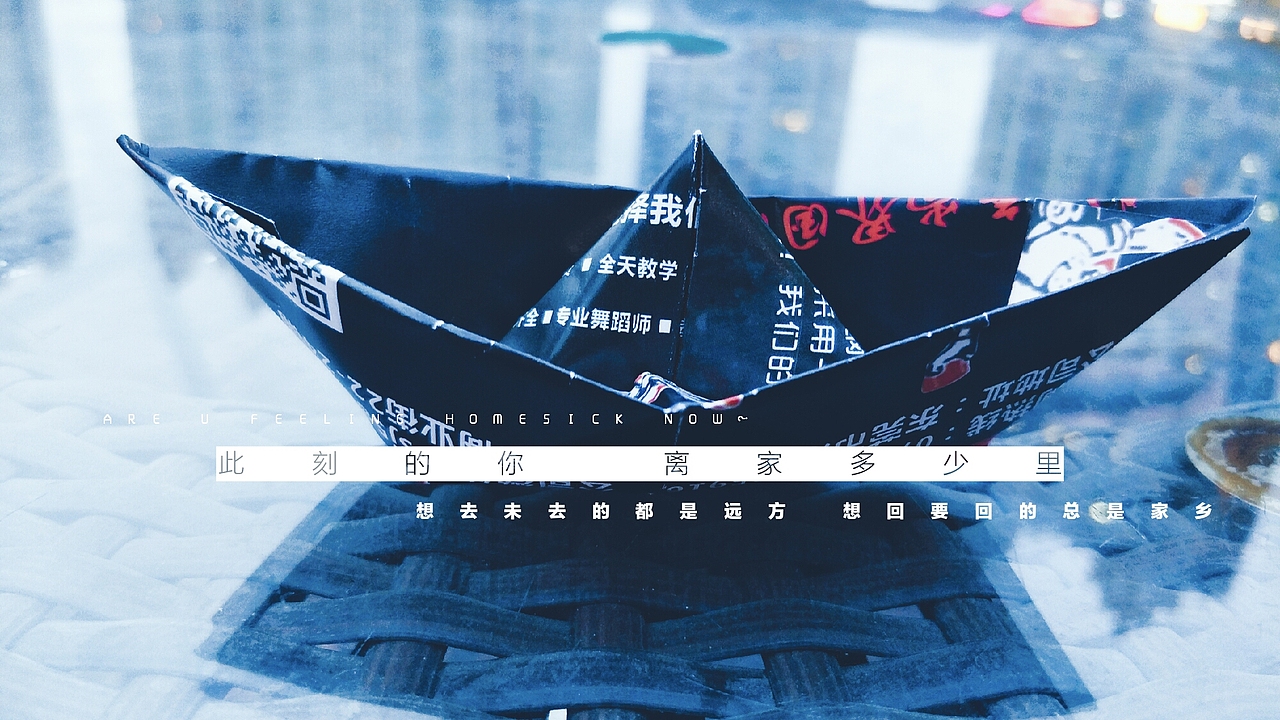 随手拍 记录每一个瞬间