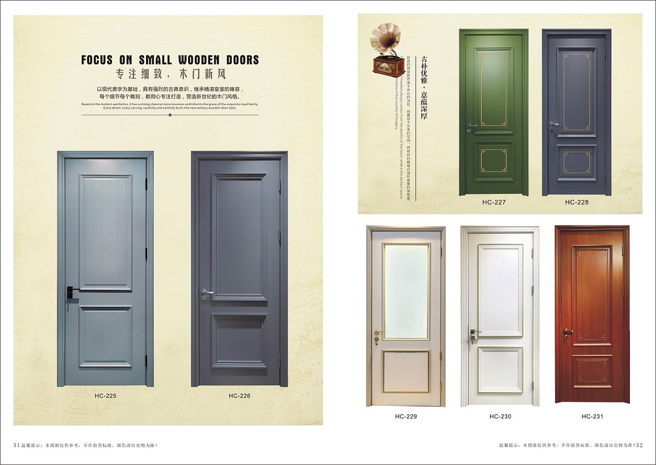 郑州全屋木门实木门实门烤漆门包覆门复合门生态门图册（图ZMTY5NjEyMDE2） - 书籍/画册 - 站酷设计师V一18736096828原创素材 - 站酷ZCOOL