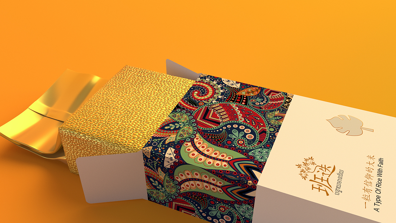 包装方案（图ZMjA1NDQzODA4） - 包装 - 站酷设计师靓仔i原创素材 - 站酷ZCOOL