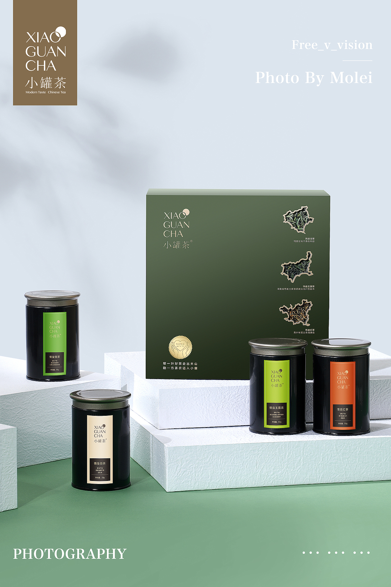 小罐茶-扶贫茶|茶叶|产品摄影|摄影|产品摄影|默雷