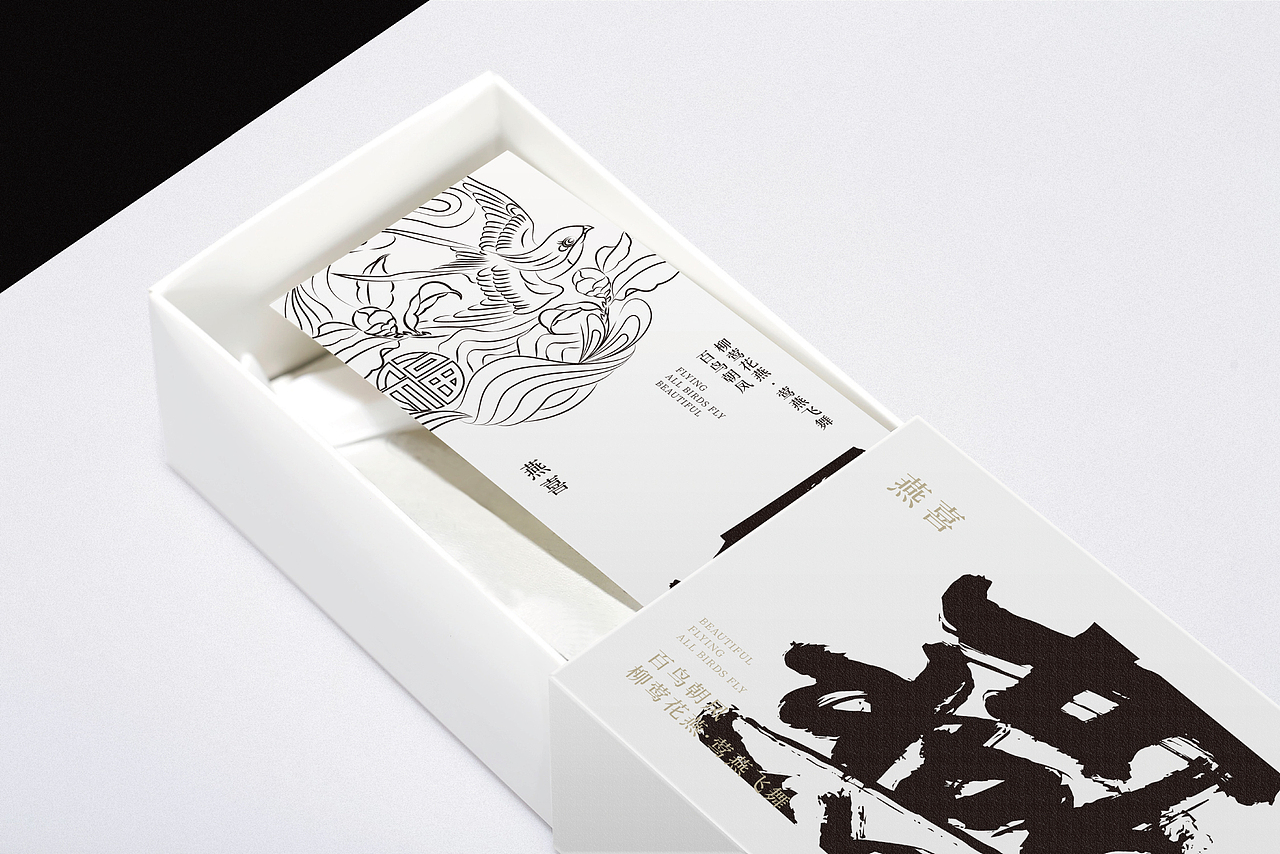 小简茶丨茶品牌案例（图ZMjM5MzUzMzM2） - 品牌 - 站酷设计师人可_原创素材 - 站酷ZCOOL