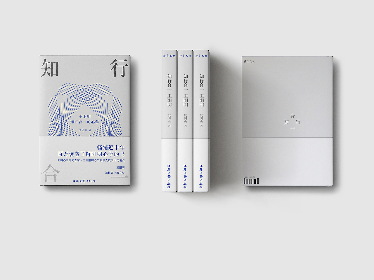 书籍封面设计 I Book Cover Design（图ZMjY1Mzc1MzIw） - 书籍/画册 - 站酷设计师vchin原创素材 - 站酷ZCOOL