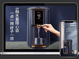 智能电热水瓶详情页