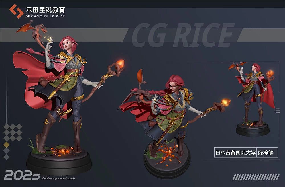 3D游戏建模｜游戏角色&道具｜设计分享_禾田星锐-站酷ZCOOL