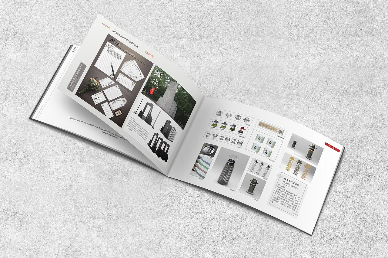 平面设计 画册 宣传册 旅游宣传册 文创产品画册 作品集（图ZNjg5OTA2MzY=） - 书籍/画册 - 站酷设计师big世界原创素材 - 站酷ZCOOL