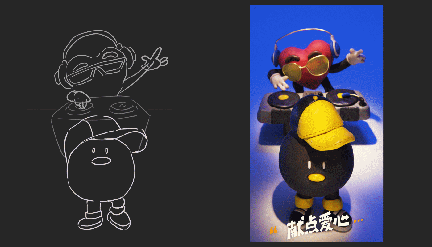 腾讯公益 X COMOON（图ZOTE3MzAxNDg=） - 其他动漫 - 站酷设计师COMOON原创素材 - 站酷ZCOOL