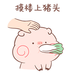 微信表情|皮呦piyo椅子篇（图ZOTMxODQzODg=） - 网络表情 - 站酷设计师萌扎piyomi原创素材 - 站酷ZCOOL