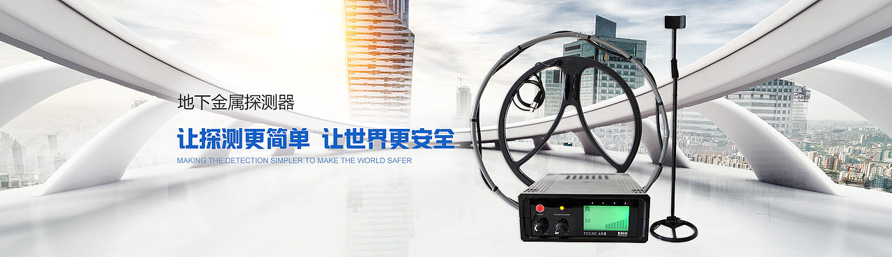 济南科探电子有限责任公司