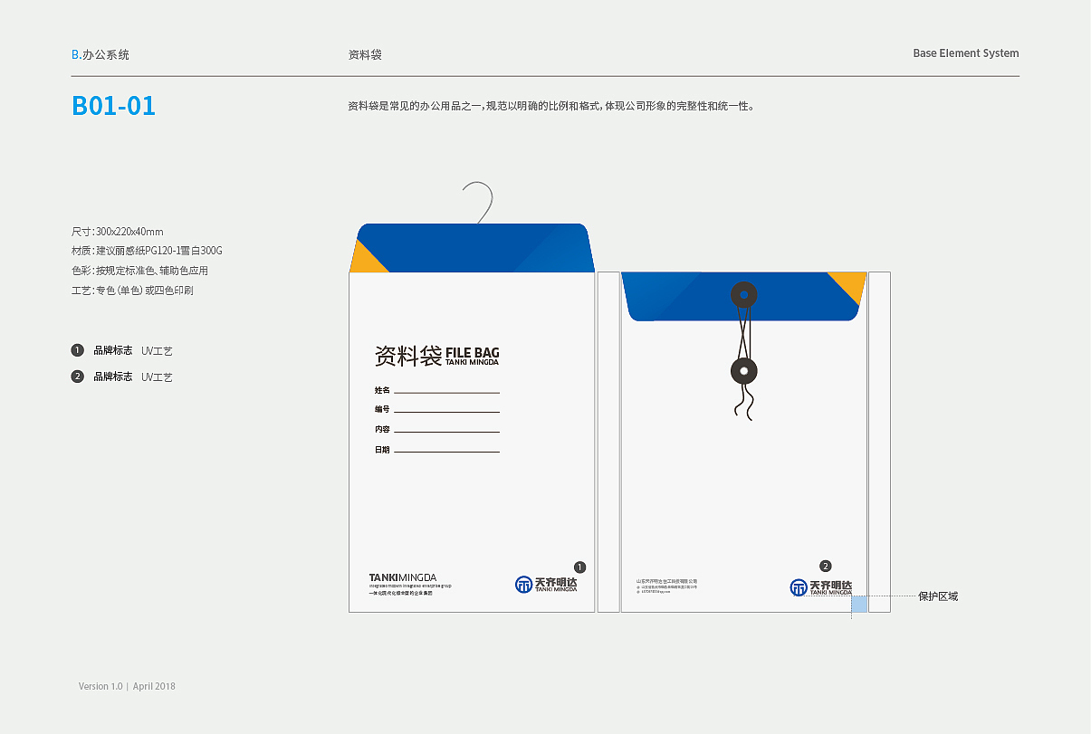 济宁品牌设计/三略品牌设计【专业的logo设计vis设计】（图ZMTIwMjU2MTI0） - 品牌 - 站酷设计师山东格物创智GEW原创素材 - 站酷ZCOOL