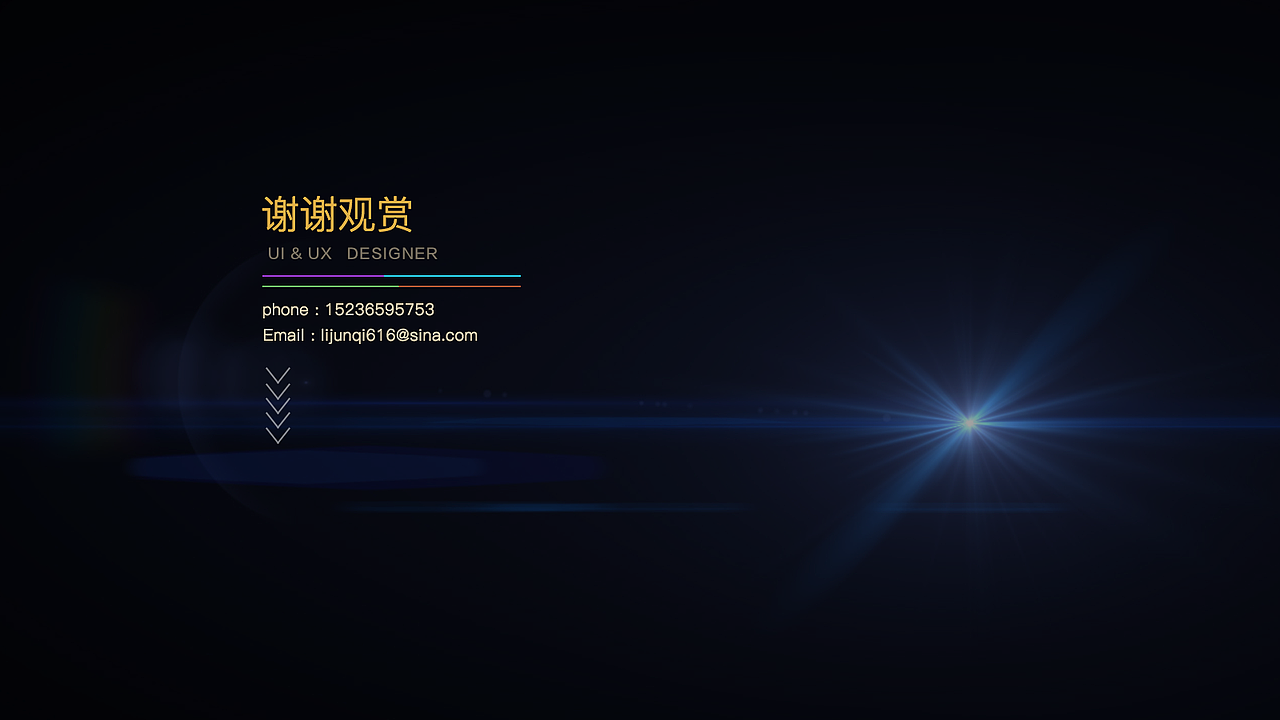 作品集2（图ZMTI0ODc5MTc2） - APP界面 - 站酷设计师东东东流原创素材 - 站酷ZCOOL