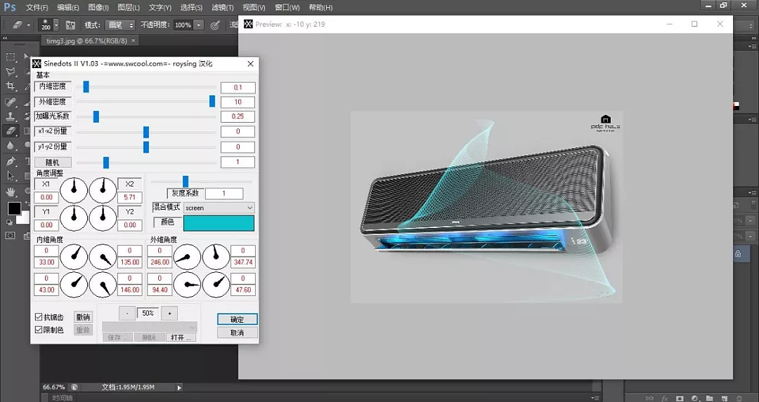 Photoshop常用插件