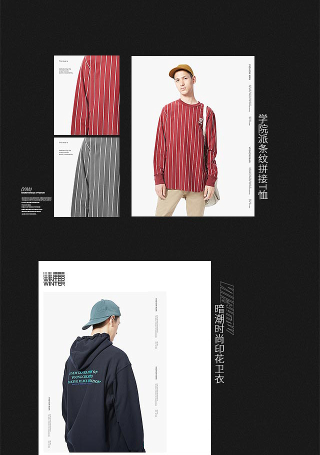 入冬接着潮翻天