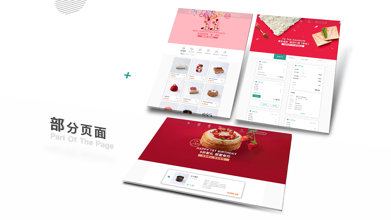 2018-2019作品整理（图ZMTQ1NTI0NTIw） - 软件界面 - 站酷设计师牛大宝H原创素材 - 站酷ZCOOL