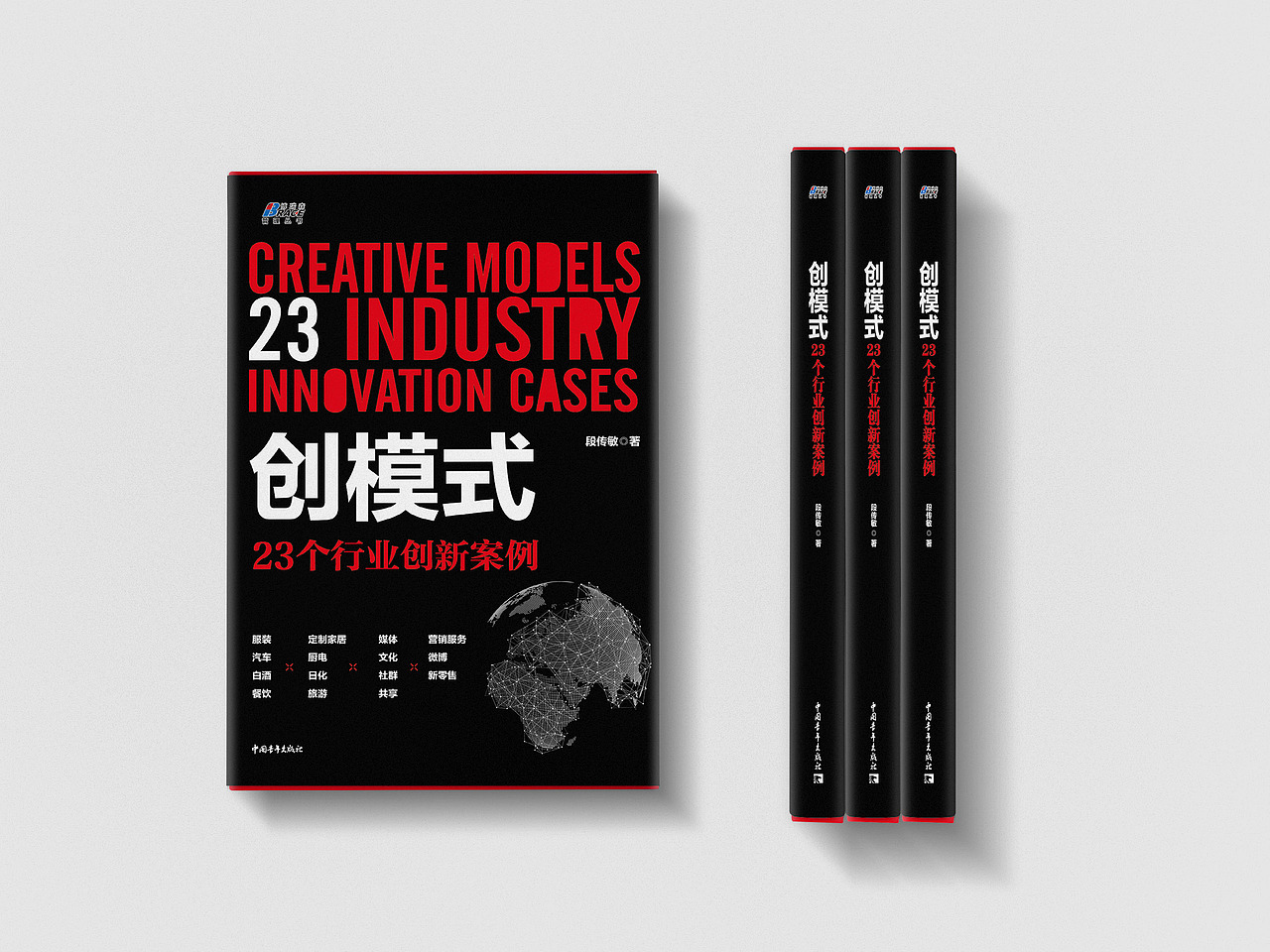 2019年书籍封面整理（图ZMjAyNTI4NjAw） - 书籍/画册 - 站酷设计师螺旋线原创素材 - 站酷ZCOOL