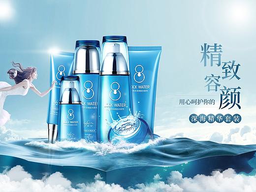 化妆品banner（个人主页-ZNDc1NzY2Mjg=） - 海报 - 站酷设计师INS张银杏原创素材 - 站酷ZCOOL