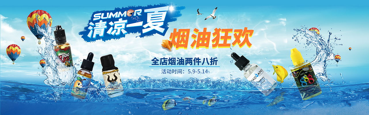 banner（图ZNzk3MTk3ODQ=） - 电商 - 站酷设计师大丸子666原创素材 - 站酷ZCOOL