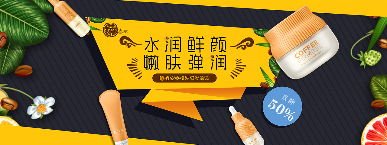 banner（图ZMTI0MDEwMjQ4） - 电商 - 站酷设计师Dkuan兄弟原创素材 - 站酷ZCOOL