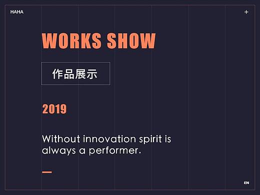 2019作品集